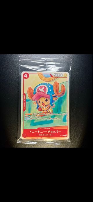 One Piece Card Game - Promo McDonald's 2025