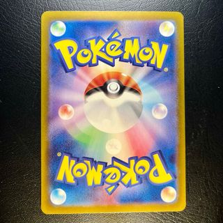 Carta Pokemon Aerodactyl VSTAR (s11 057) RRR