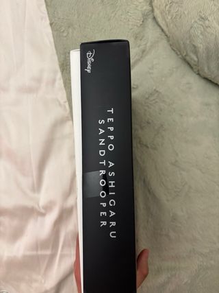 Figura Star Wars Teppo Ashigaru Sandtrooper