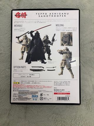 Figura Star Wars Teppo Ashigaru Sandtrooper