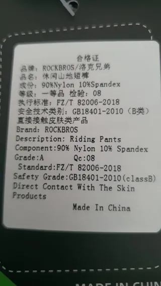 ROCKBROS Shorts Ciclismo 2 en 1 con Badana 4D