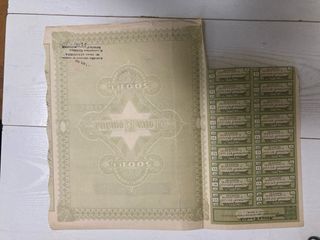 Acciones antiguas Astra Romana 1937