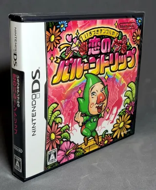 Ripened Tingle's Balloon Trip of Love DS