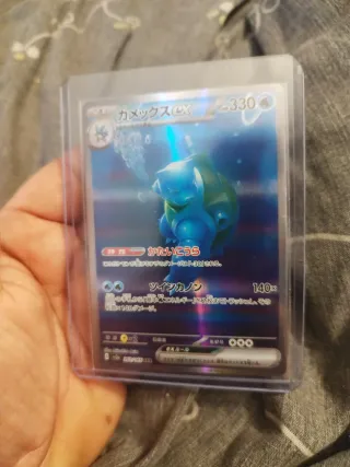 Carta Pokémon Charizard EX 330 HP SAR