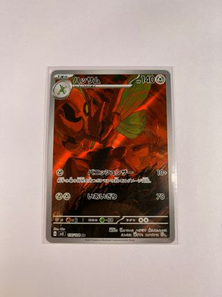 Carta Pokémon Scizor AR Japonesa (SV3 116/108)