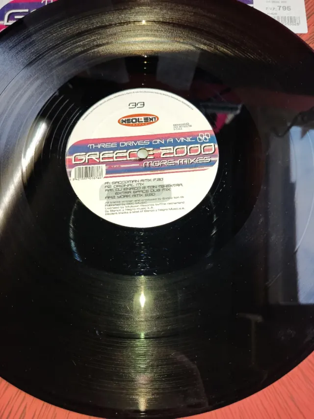 NM/VG++ Greece 2000 - MORE MIXES