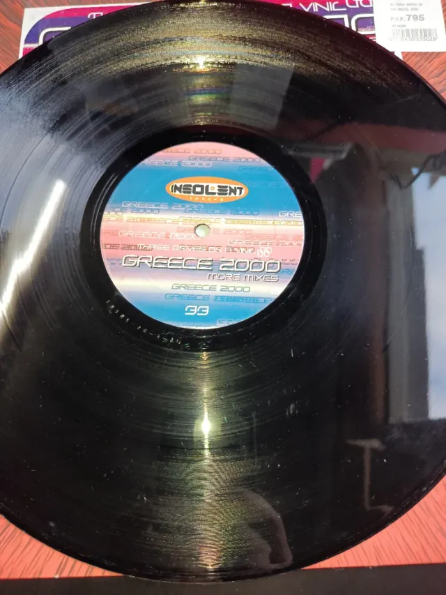 NM/VG++ Greece 2000 - MORE MIXES