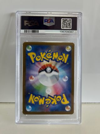 PSA 10 Alakazam 071/063 M1s JP Art Rare