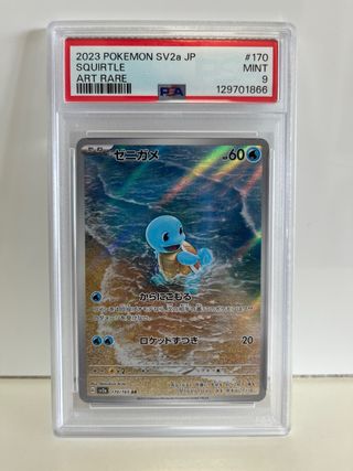 Carta Pokémon Squirtle SV2a JP PSA 9 Art Rare