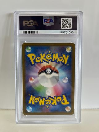 Carta Pokémon Squirtle SV2a JP PSA 9 Art Rare