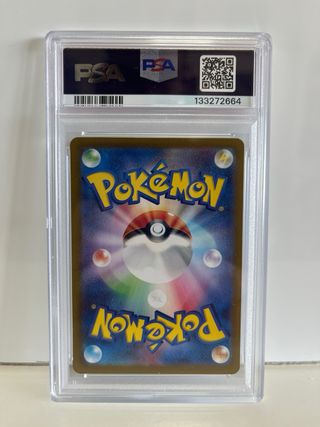Carta Pokémon Wartortle 171/165 SV2a JP Art Rare