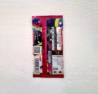 X1 Sobre Mega Symphonia Japonés