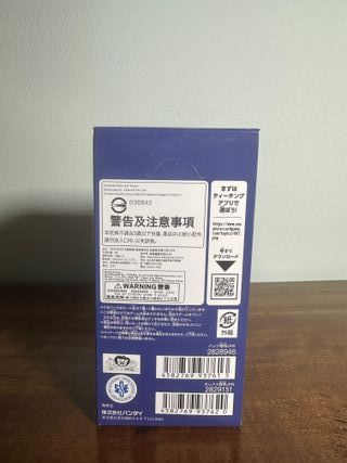 Box Sigillato One Piece EB 04