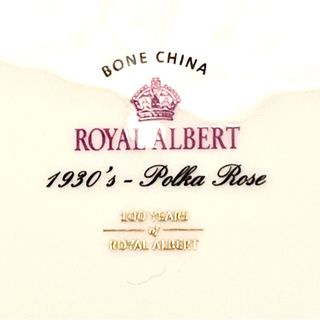 Royal Albert Piatti Centenario