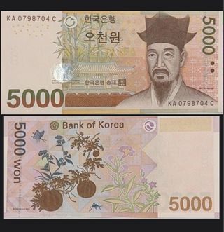 Billete 5000 ₩Corea del Sur