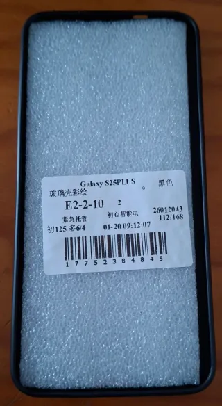 Funda móvil diseño metálico azul