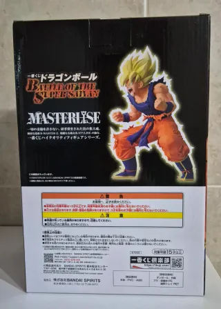 Figura Goku Super Saiyan Ichiban Kuji