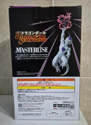 Figura Freezer Dragon Ball Z Ichiban Kuji