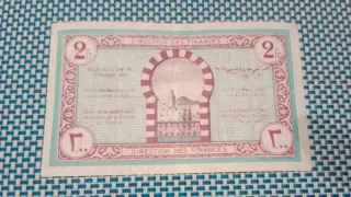Lotto Banconote Tunisia 1943, Rari