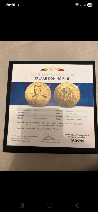 Moneda Rey Philippe de Bélgica. Escucho ofertas