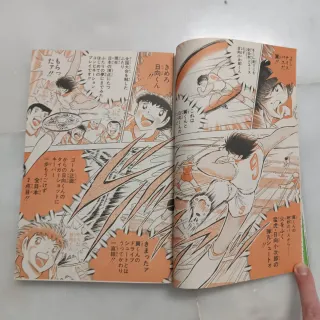 Reimpresión Weekly Shonen Jump 26 de 1986