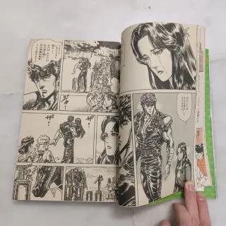 Reimpresión Weekly Shonen Jump 26 de 1986