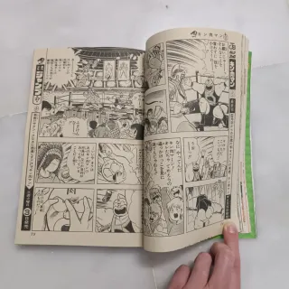 Reimpresión Weekly Shonen Jump 26 de 1986