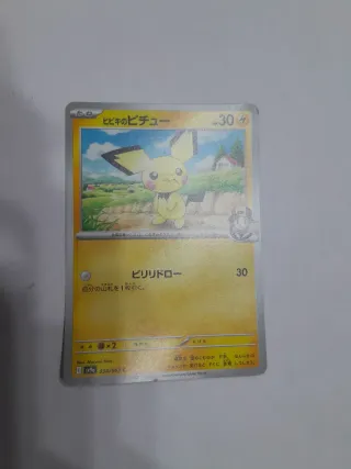 Carta Pokémon Pichu 30 HP 036/063C