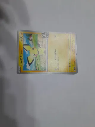 Carta Pokémon Pichu 30 HP 036/063C
