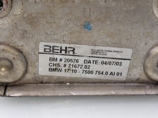RADIADOR ACEITE BMW X5 (E70) 558670