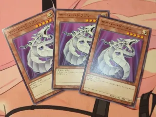 Baraja Yugioh Dragón Ciber en japonés