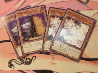 Baraja Yugioh Dragón Ciber en japonés