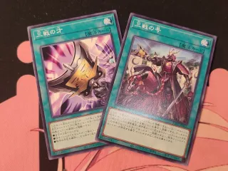 Baraja Yugioh Dragón Ciber en japonés