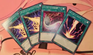 Baraja Yugioh Dragón Ciber en japonés