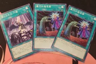 Baraja Yugioh Dragón Ciber en japonés