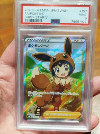 PSA Pokémon 2020 Shiny Star 197/190 SR Fan Art