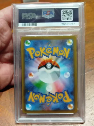 PSA Pokémon 2020 Shiny Star 197/190 SR Fan Art