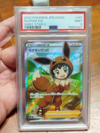 PSA Pokémon 2020 Shiny Star 197/190 SR Fan Art