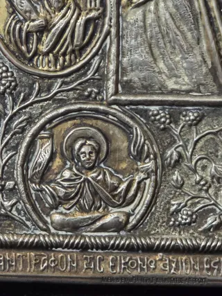 Icono Ruso Virgen María y Niño Jesús