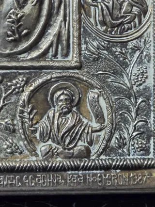 Icono Ruso Virgen María y Niño Jesús