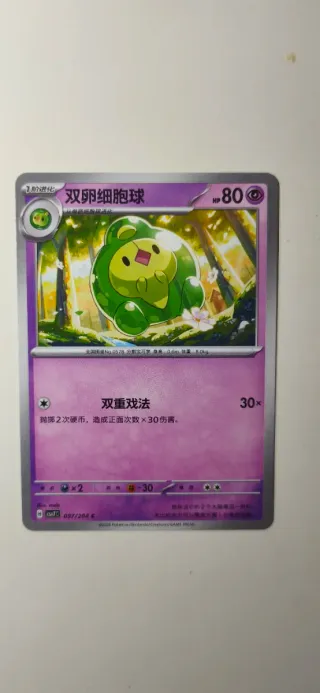 Cartas Pokémon TCG (Chino y Coreano)