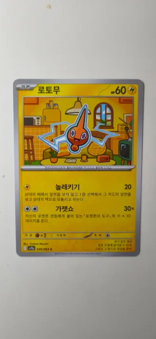 Cartas Pokémon TCG