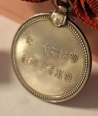 Lote Medallas Cruz Roja Japonesa