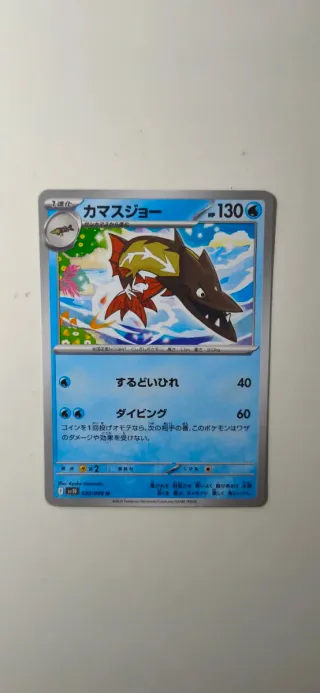 Cartas Pokémon TCG