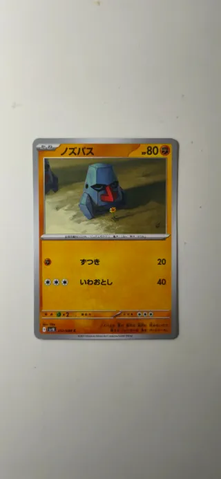 Cartas Pokémon TCG