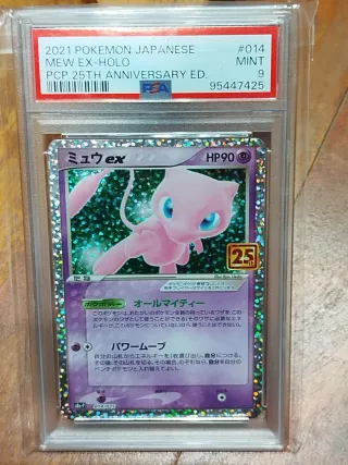 Pokemon TCG 25Th Mew EX-Holo PSA 9 JAP