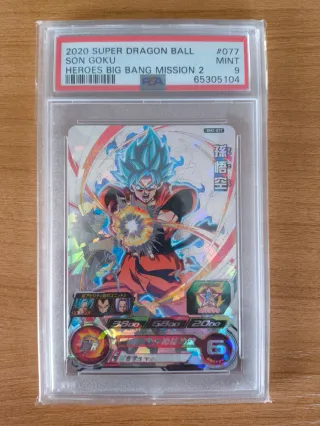 Dragon Ball Heroes BM2-077 Son Goku Mint 9