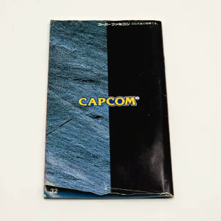 Street Fighter II Turbo Super Famicom