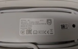 Esterilizador Philips Avent Advanced