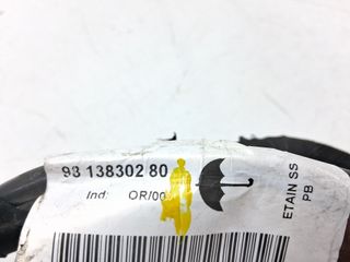 CAJA RELES / FUSIBLES PEUGEOT 2008 (--.2013->) 707290